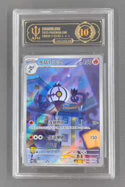 APH Black 10 Pokemon Chandelure Art Rare 2025 11 07/07 Gem Pack Vol.3 S.Chinese - Image 1