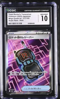 Pokemon 2025 Team Rocket's Transceiver JPN Mega Dream ex 217/193 CGC 10 - Image 1