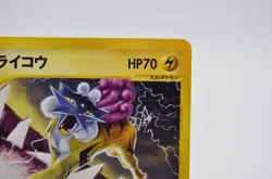 Raikou Pokemon 2002 E-Series E4 Split Earth 1st ED Japanese 038/088 - Image 5