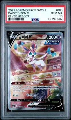 2021 Pokemon Korean Sword & Shield Eevee Heroes #083 Full Art/Sylveon V - Image 1