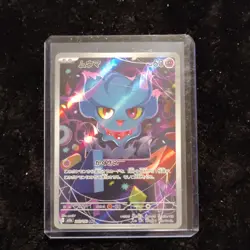 Pokemon Misdreavus 202/189 M2a Mega Dream Ex Full Art Holo Art Rare Japanese - Image 1