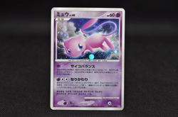 Mew Holo Japanese DP3 Shining Darkness DPBP #182 Pokemon - Image 1