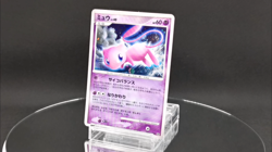 Mew Holo Japanese DP3 Shining Darkness DPBP #182 Pokemon - Image 2