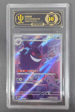 APH Black 10 Pokemon TCG Chinese exclusive Gengar Gem Pack Vol.3 03 07/07 CBB3C - Image 1