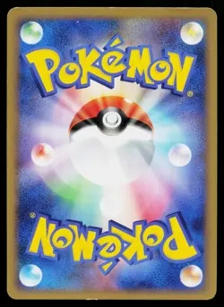 Caterpie 001/070 Common SoulSilver Collection Pokemon Japanese Lightly Played - Image 2