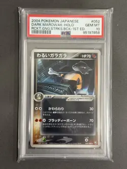 2004 POKEMON ROCKET GANG STRIKES BACK 1ST EDITION JAPANESE MAROWAK - Image 1