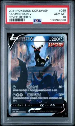 2021 POKEMON KOREAN SWORD & SHIELD EEVEE HEROES #085 FULL ART/UMBREON V - Image 1