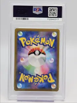 RADIANT CHARIZARD 2022 POKEMON GO JPN RADIANT RARE 011/071 PSA 10 Q0004 - Image 2