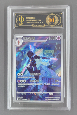APH Black 10 Pokemon Ceruledge Art Rare 2025 15 07/07 Gem Pack Vol.3 S.Chinese - Image 1