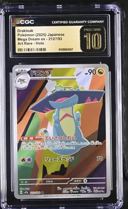 Pokemon 2025 Drakloak JPN Mega Dream ex 212/193 CGC PRISTINE 10 - Image 1