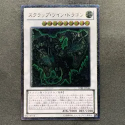 NM Scrap Twin Dragon STBL-JP044 Ultimate Rare YuGiOh 100 - Image 1