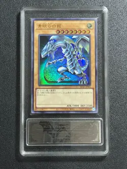 YU-GI-OH! PCG9 BLUE-EYES WHITE DRAGON UR 2022 KC01-JP004JAPANESE - Image 1