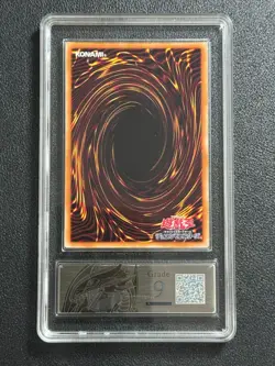 YU-GI-OH! PCG9 BLUE-EYES WHITE DRAGON UR 2022 KC01-JP004JAPANESE - Image 2