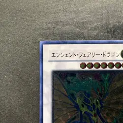 NM Ancient Fairy Dragon ANPR-JP040 Ultimate Rare YuGiOh 980 - Image 2