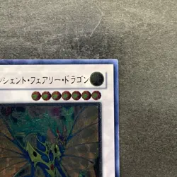 NM Ancient Fairy Dragon ANPR-JP040 Ultimate Rare YuGiOh 980 - Image 3