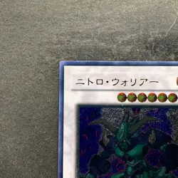 NM Nitro Warrior TDGS-JP039 Ultimate Rare YuGiOh 160 - Image 2