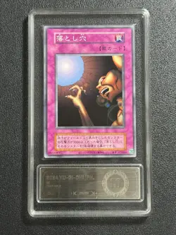 YU-GI-OH! PCG10 TRAP HOLE N 2024 EX JAPANESE - Image 1