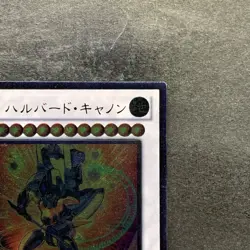 NM T.G. Halberd Cannon EXVC-JP043 Ultimate Rare YuGiOh 200 - Image 3