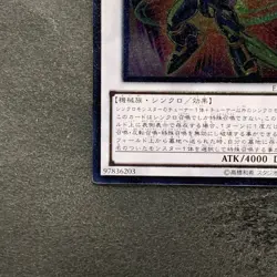 NM T.G. Halberd Cannon EXVC-JP043 Ultimate Rare YuGiOh 200 - Image 4