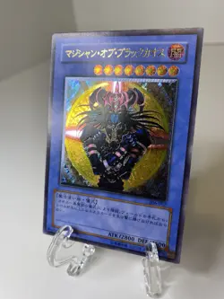 Yugioh Magician of Black Chaos 306-057 NM - Image 3