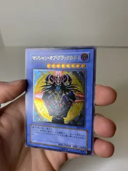 Yugioh Magician of Black Chaos 306-057 NM - Image 4
