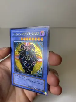 Yugioh Magician of Black Chaos 306-057 NM - Image 5