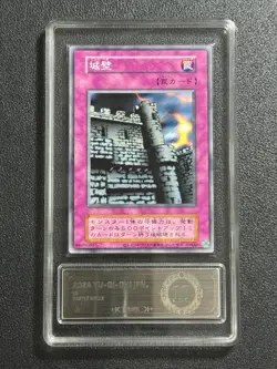YU-GI-OH! PCG10 CASTLE WALLS N 2024 EX JAPANESE - Image 1