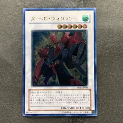 NM Turbo Warrior CSOC-JP038 Ultimate Rare YuGiOh 150 - Image 1