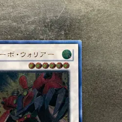 NM Turbo Warrior CSOC-JP038 Ultimate Rare YuGiOh 150 - Image 3