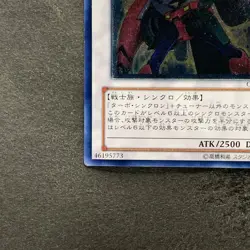 NM Turbo Warrior CSOC-JP038 Ultimate Rare YuGiOh 150 - Image 4