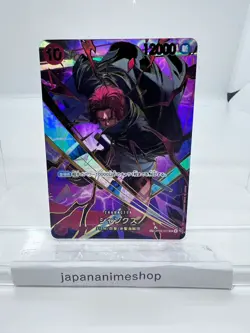 Shanks OP06-007 SR SP One Piece Card The Best 2 One Piece Card Japanese - Image 1