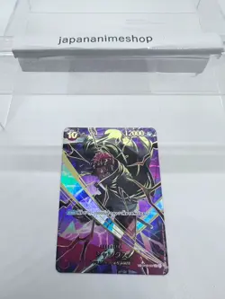 Shanks OP06-007 SR SP One Piece Card The Best 2 One Piece Card Japanese - Image 3