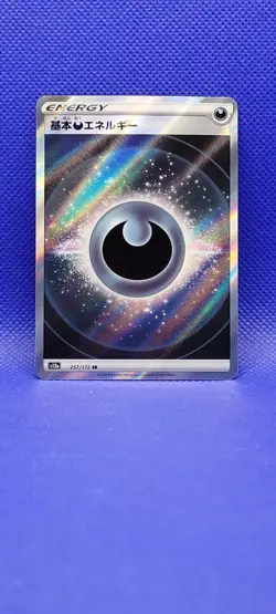 Dark Energy SR 257/172 S12a Pokemon Card Japanese VSTAR Universe NM - Image 1