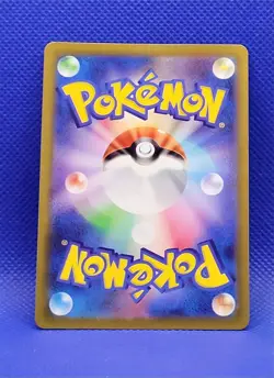 Dark Energy SR 257/172 S12a Pokemon Card Japanese VSTAR Universe NM - Image 2