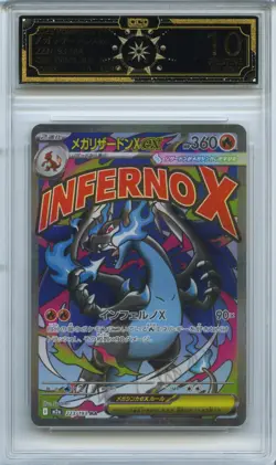 OCD 10 Pokemon Card Japanese 2025 MEGA Charizard X ex MA 223/193 MEGA Dream M2A - Image 1