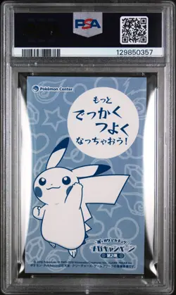 PSA 7 - Mega Charizard X Poncho-Wearing Pikachu Business Card Pokemon Japanese - Image 2