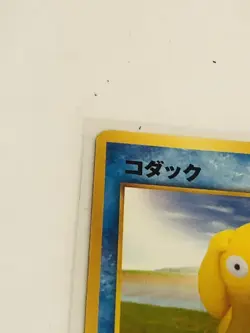 Pokemon card Psyduck No.054 old back Japanese - Image 2