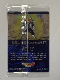 Super Saiyan Trunks - 6-16 R - Dragon Ball Itajaga Card Sealed Japanese - Image 2