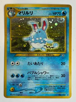 Azumarill Holo No.184 Japanese Neo Genesis Vintage Pokemon Card (Mariruri) - Image 1