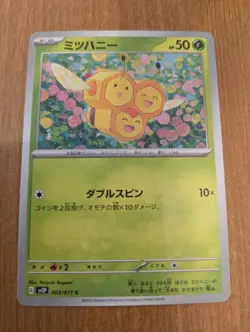 Mitsuhoney Pokemon Card Game Nintendo Character Japanese G sv2P 003/071C - Image 1
