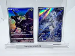 NM 2 card Zekrom CHR 195/184 N's Reshiram AR 109/100 Pokemon - Image 1