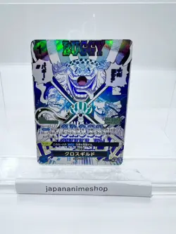 NM Cross Guild OP09-057 Buggy ONE PIECE Card The Best vol.2 Japanese - Image 1