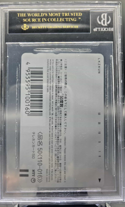 1999 Phone Card Mirage Pokemon: Lugia's Explosive Birth 2 BGS 10 BLACK LABEL - Image 2