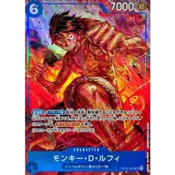Monkey D.Luffy (Parallel) OP02-062 SR Paramount War - ONE PIECE Card Game LP - Image 1