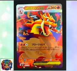 Mega Charizard Y ex Miller MC 085/742 Pokemon card Japanese M/NM Holo - Image 1