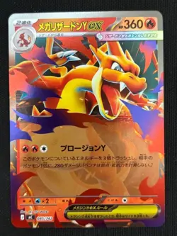 Mega Charizard Y ex Miller MC 085/742 Pokemon card Japanese M/NM Holo - Image 2