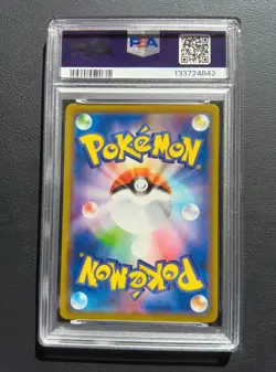 PSA 10 Blastoise & Piplup GX 016/064 RR Remix Bout Pokemon Card Japanese 2019 - Image 3