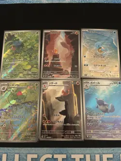Pokemon Card Bulbasaur Charmander Squirtle Charmeleon AR sv2a 151 Japanese - Image 1