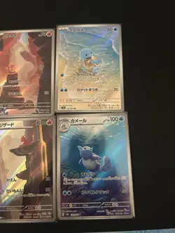 Pokemon Card Bulbasaur Charmander Squirtle Charmeleon AR sv2a 151 Japanese - Image 2