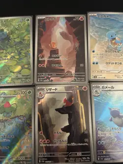 Pokemon Card Bulbasaur Charmander Squirtle Charmeleon AR sv2a 151 Japanese - Image 3